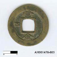 藏品(朝鮮「常平通寶」)的圖片